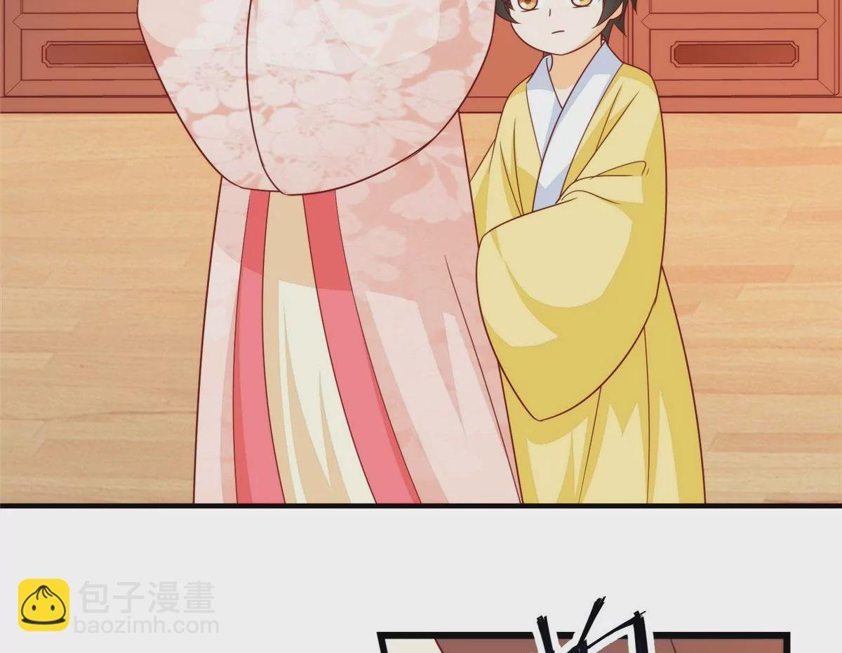 第九十七话