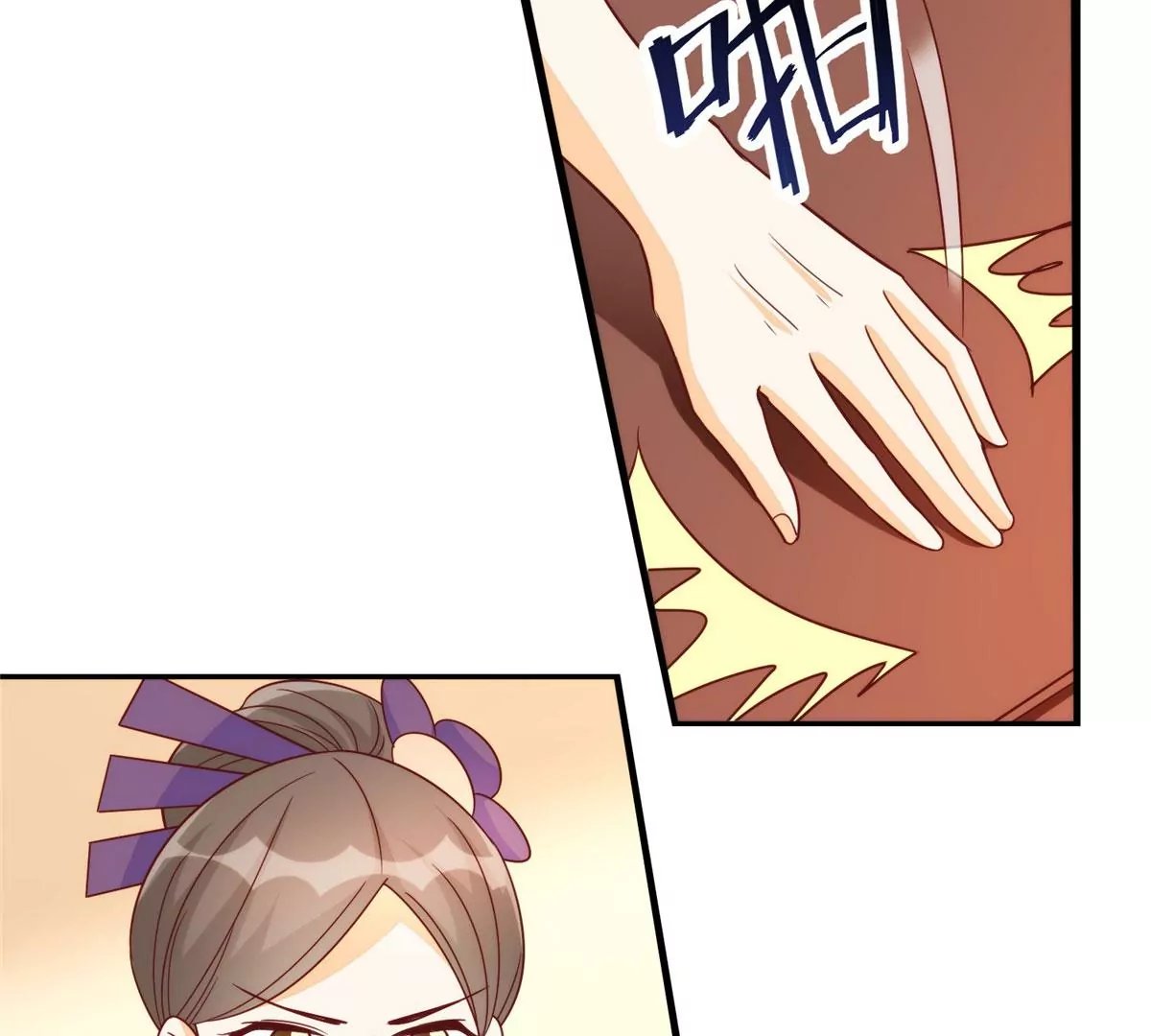 第九十七话
