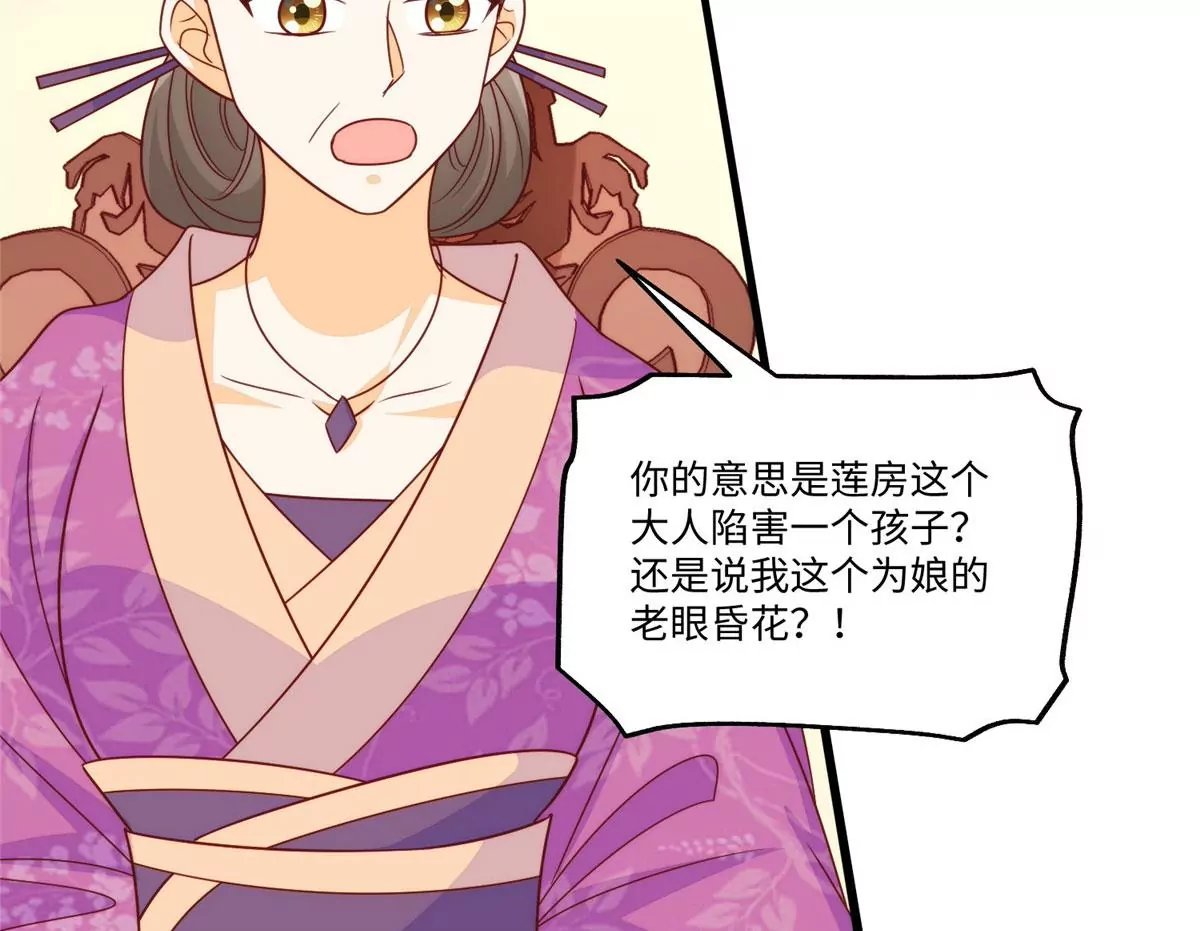 第九十七话