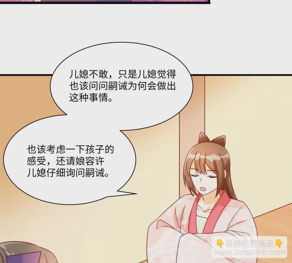 第九十七话
