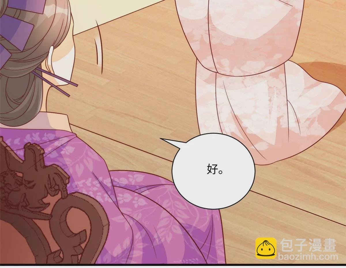 第九十七话