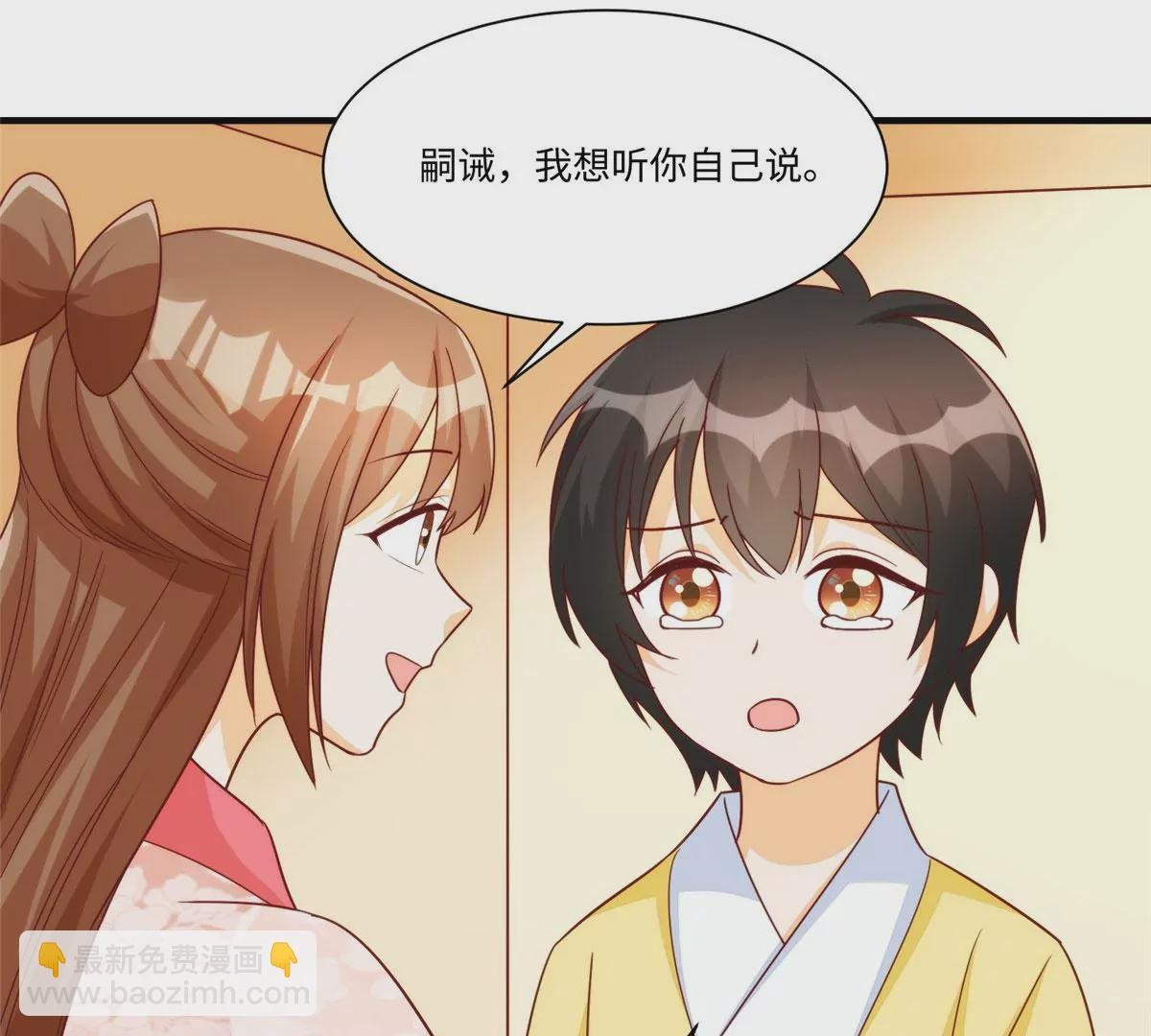 第九十七话