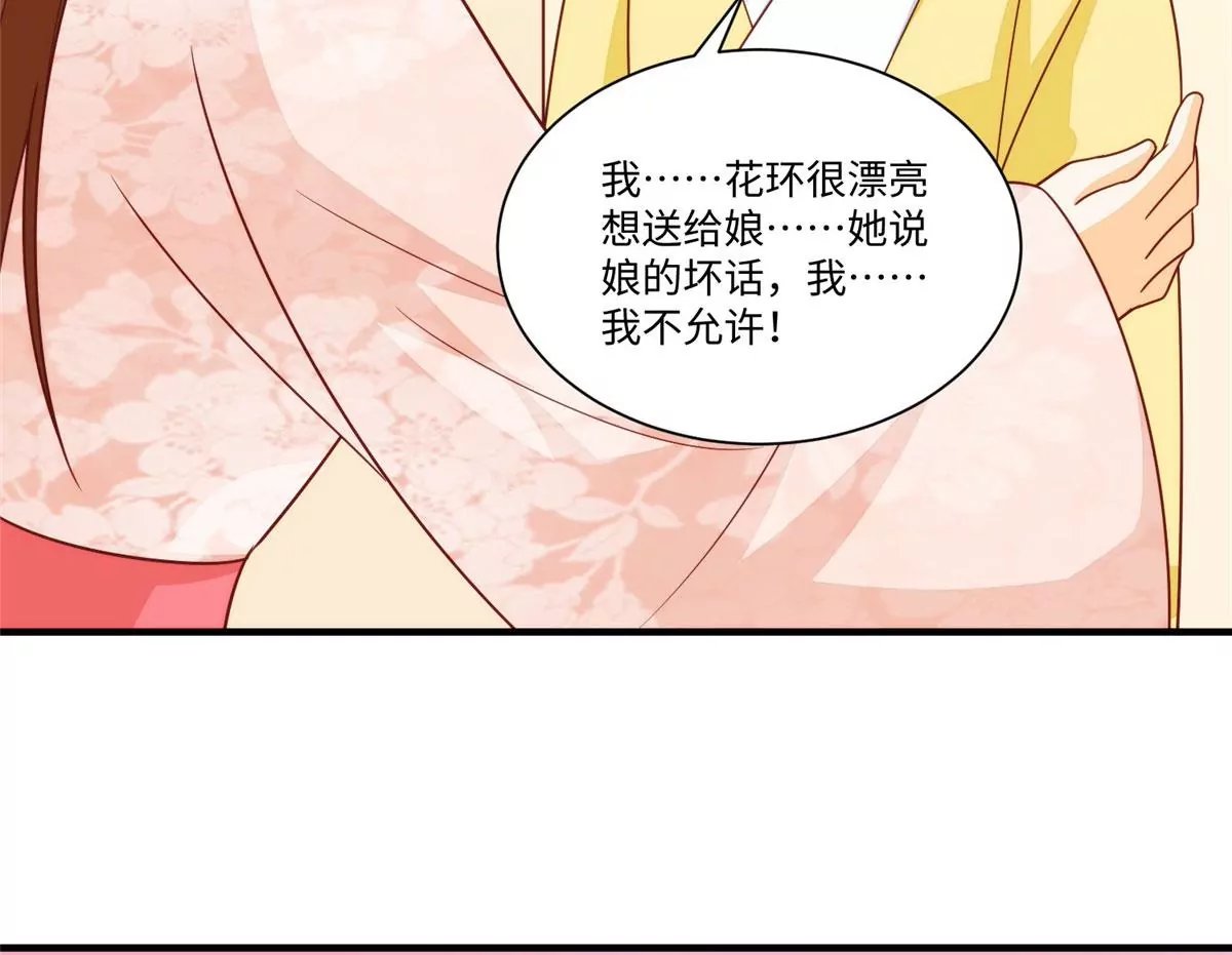 第九十七话