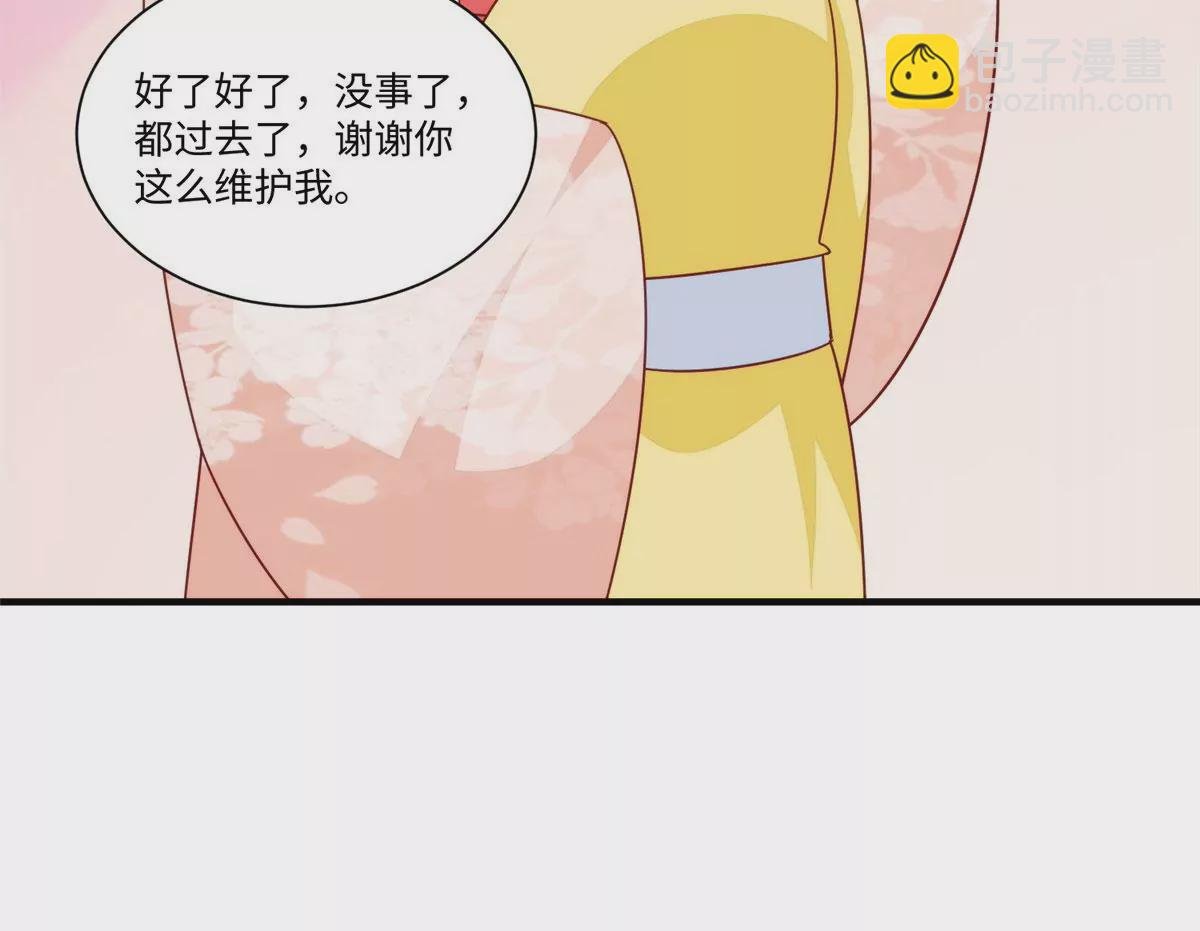 第九十七话