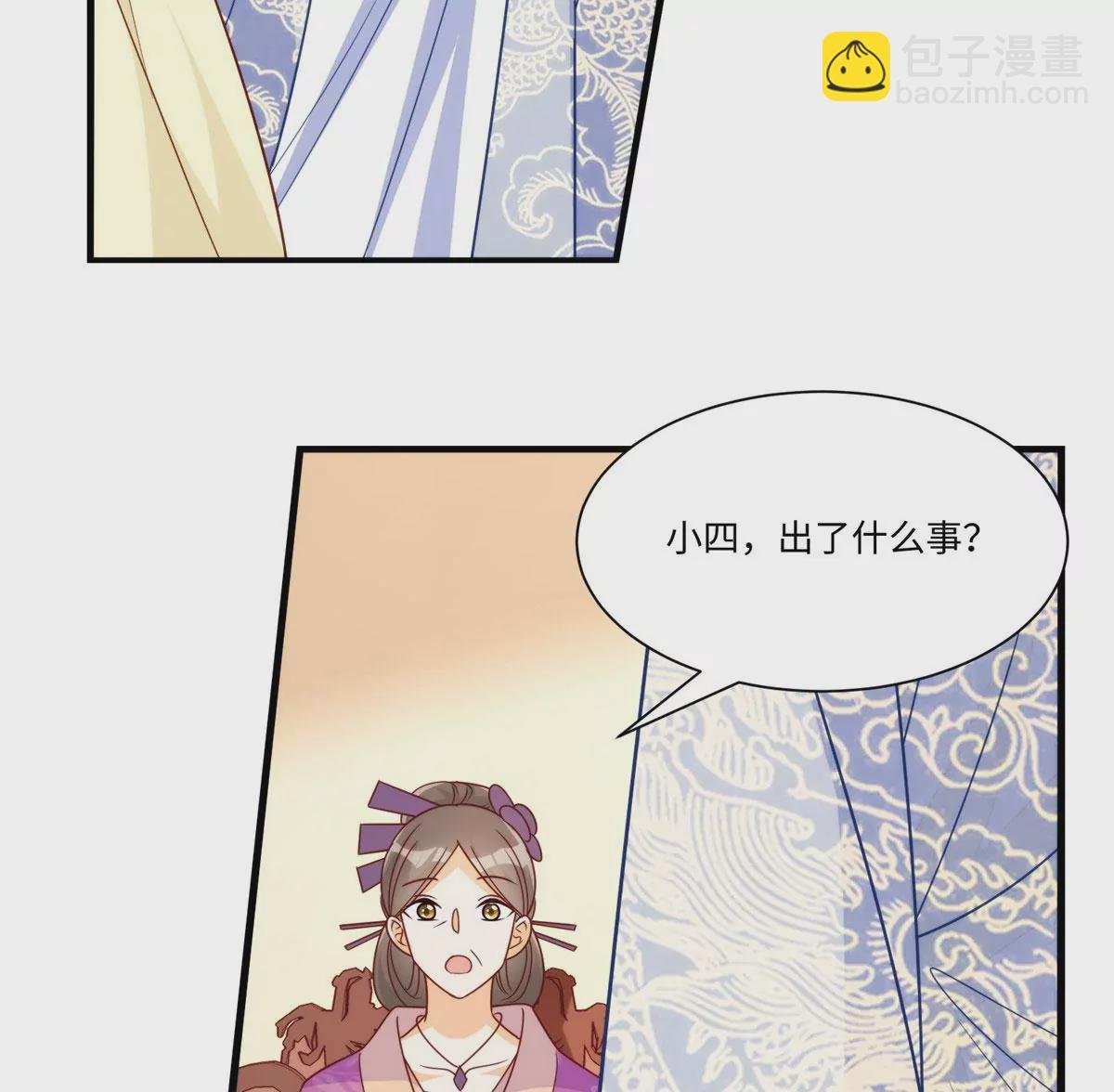 第九十七话