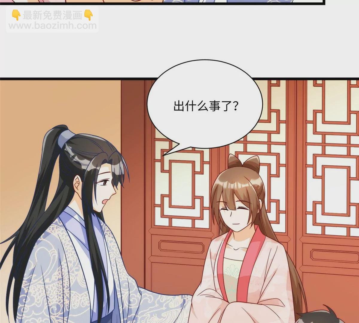 第九十七话