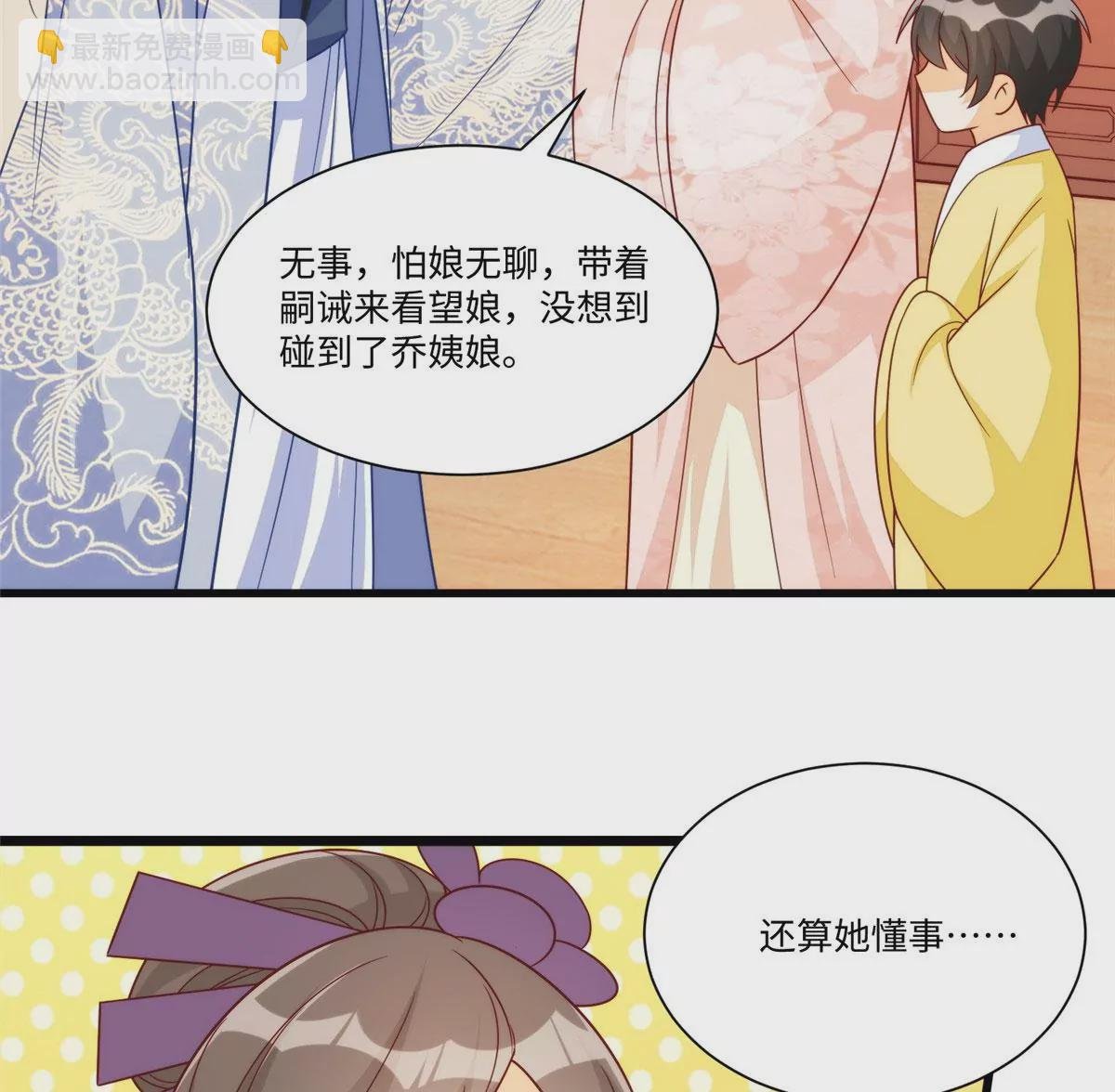第九十七话