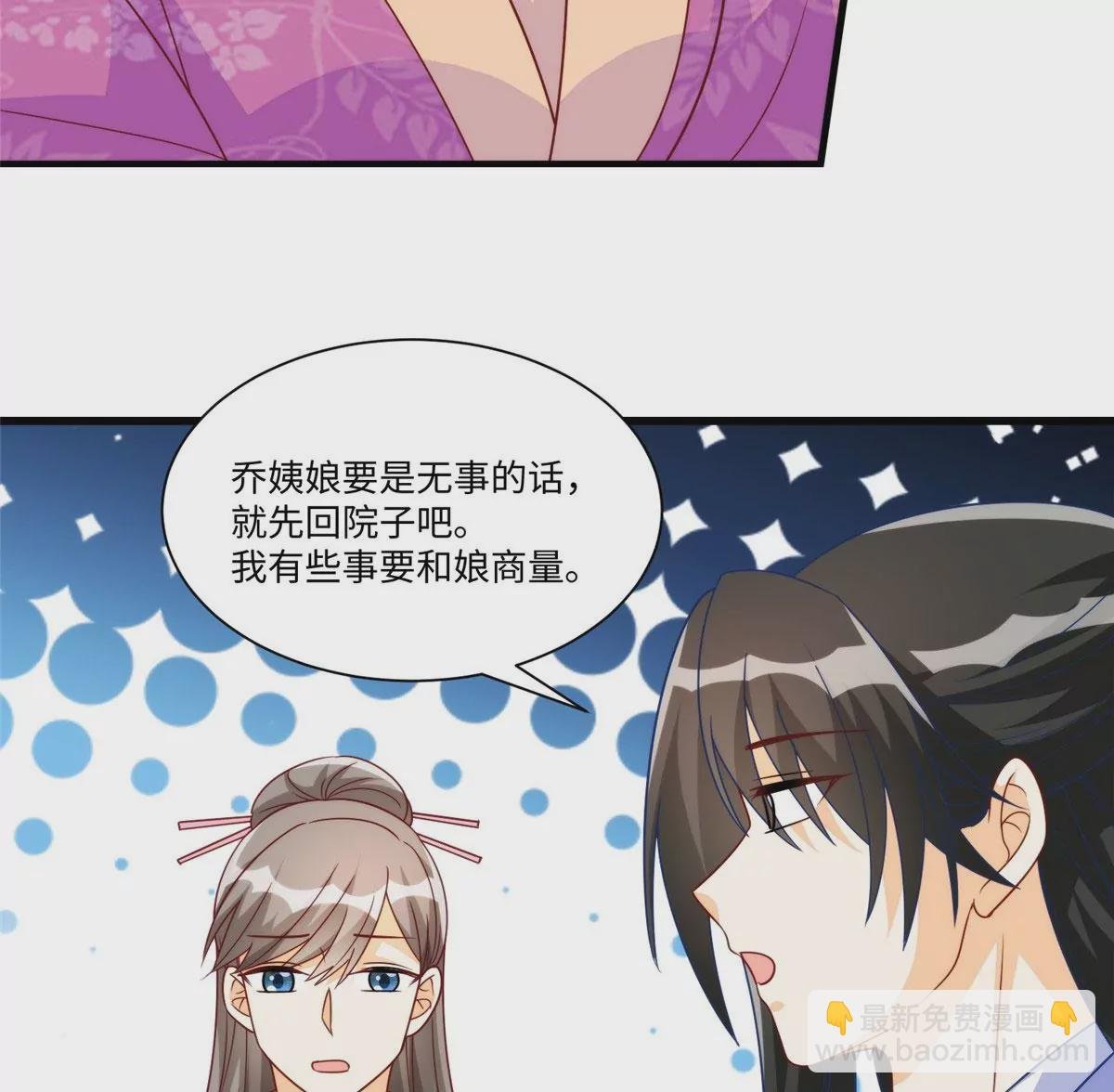 第九十七话