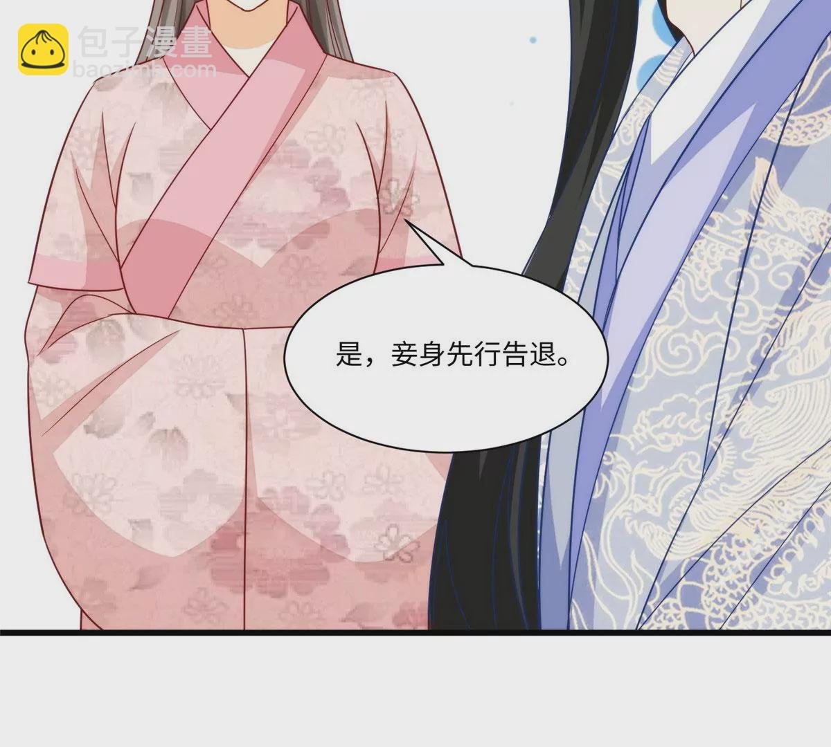第九十七话