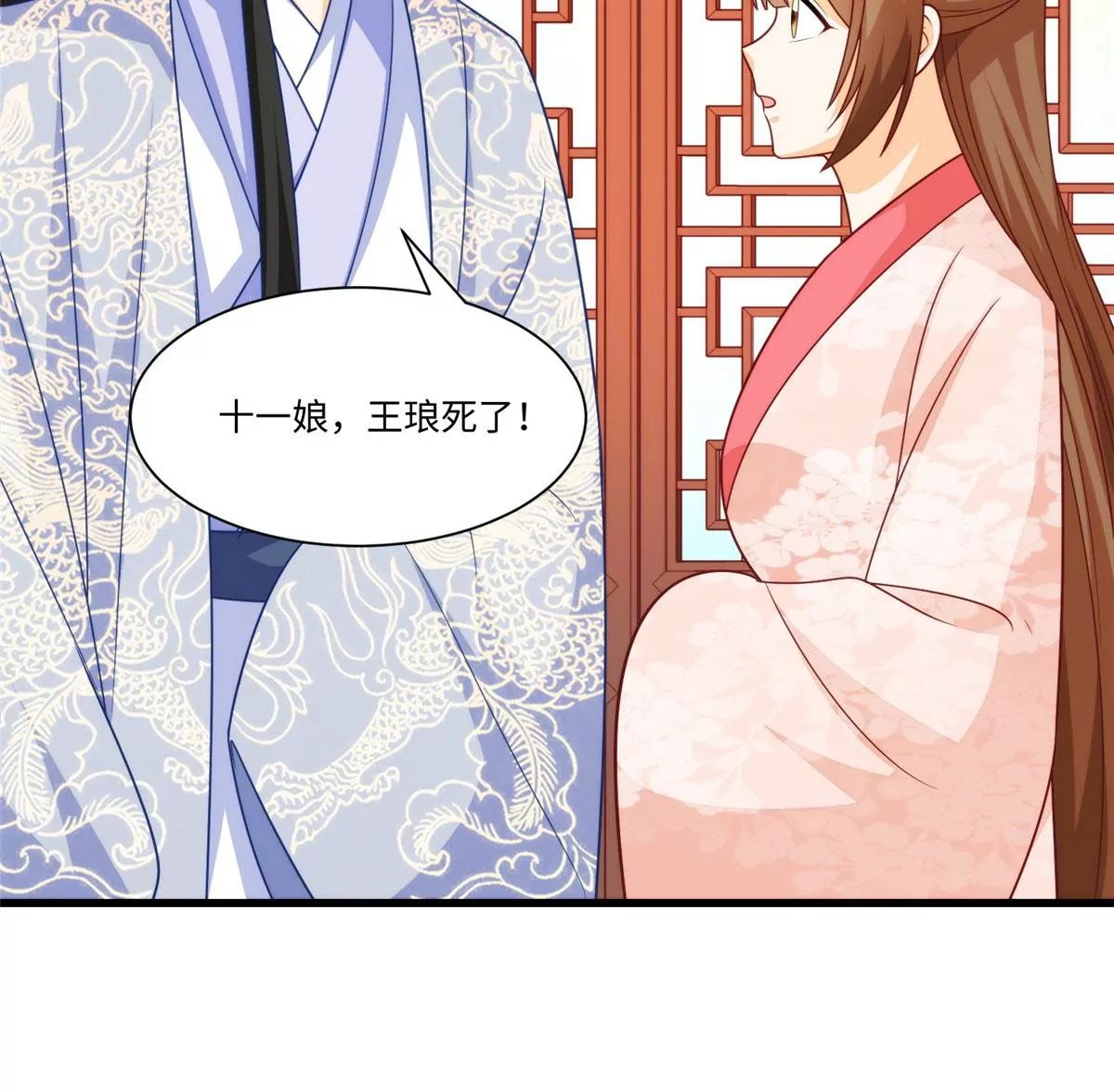 第九十七话
