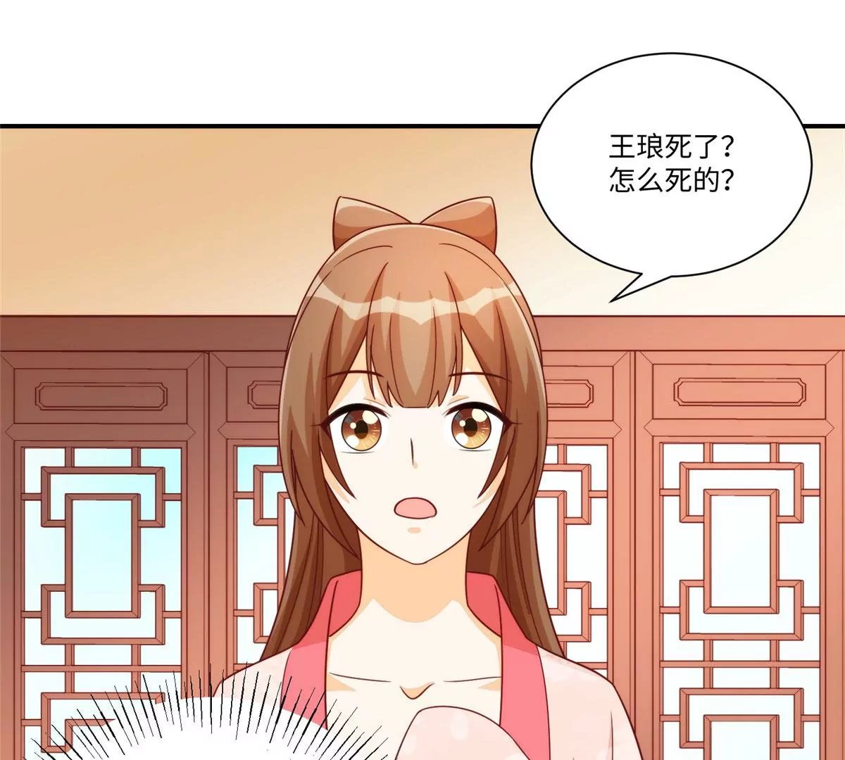 第九十七话