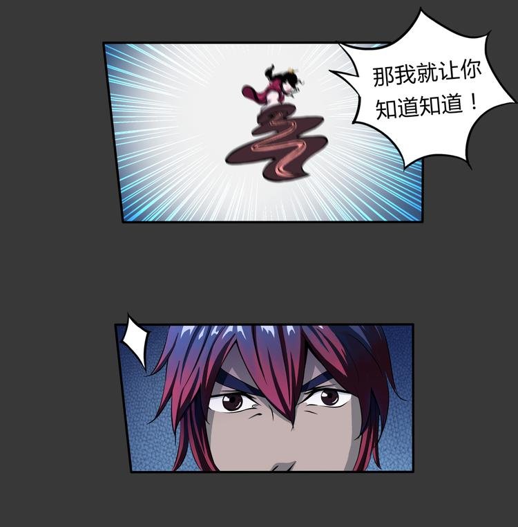 第9话 威胁