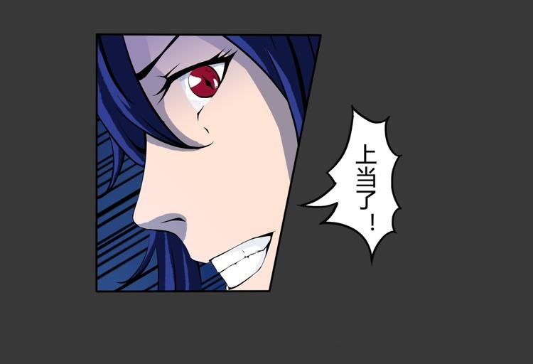 第9话 威胁