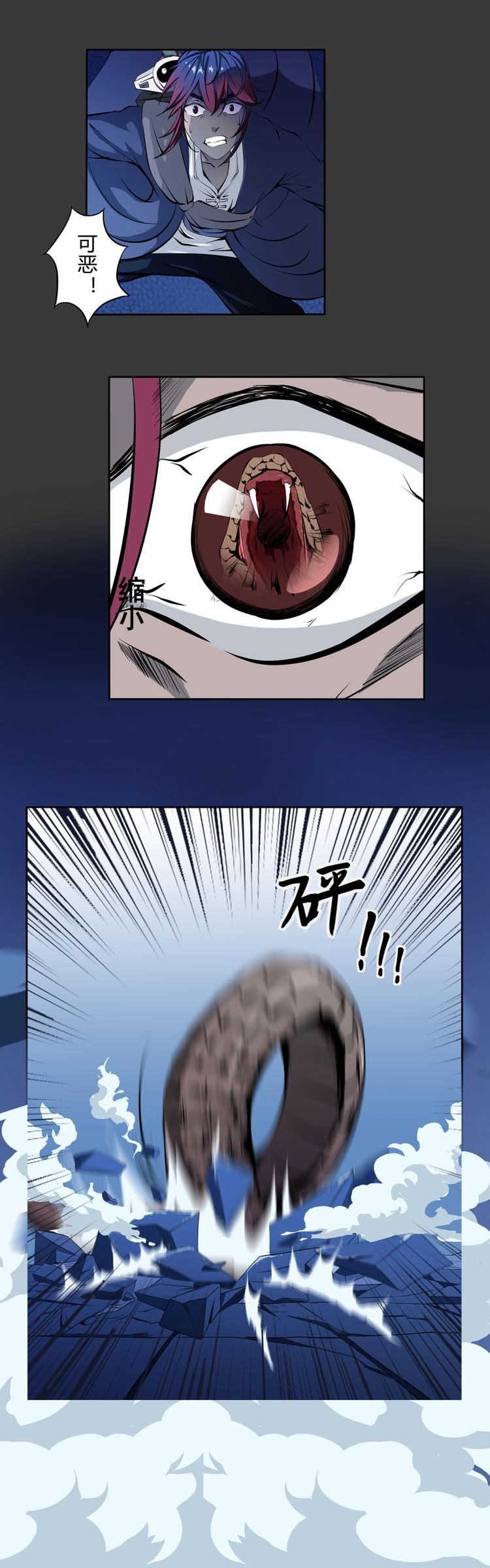 第10话 控制