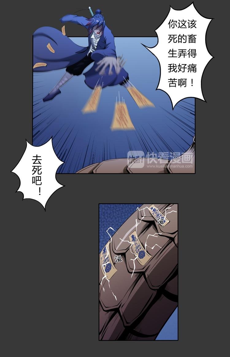 第10话 控制