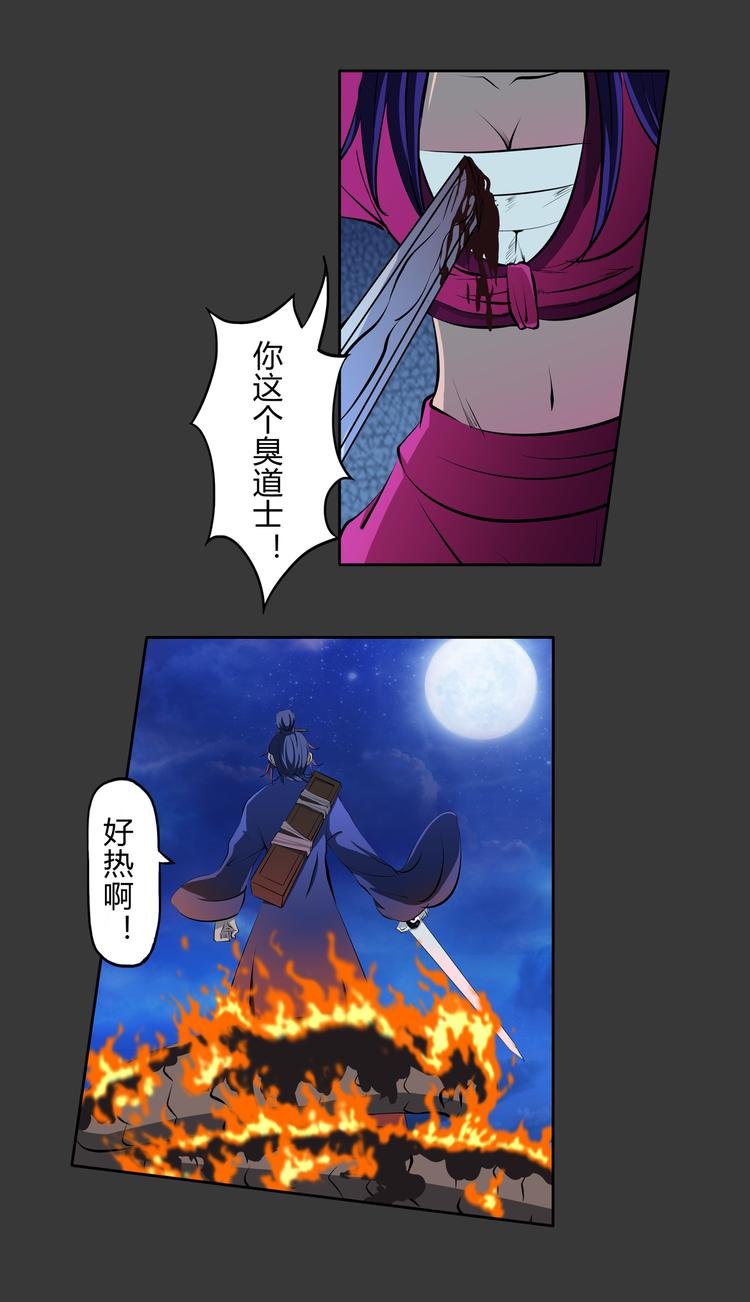 第10话 控制