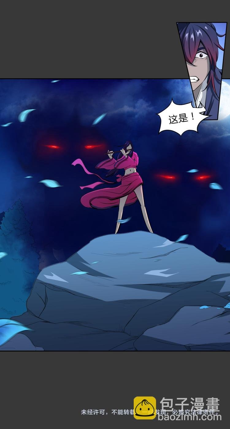 第10话 控制