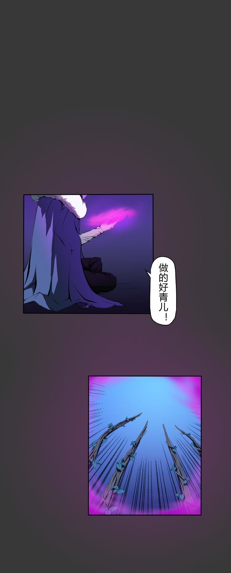 第11话 大战