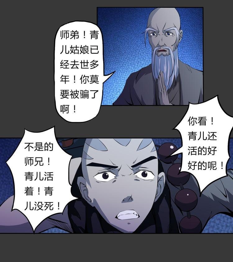 第11话 大战