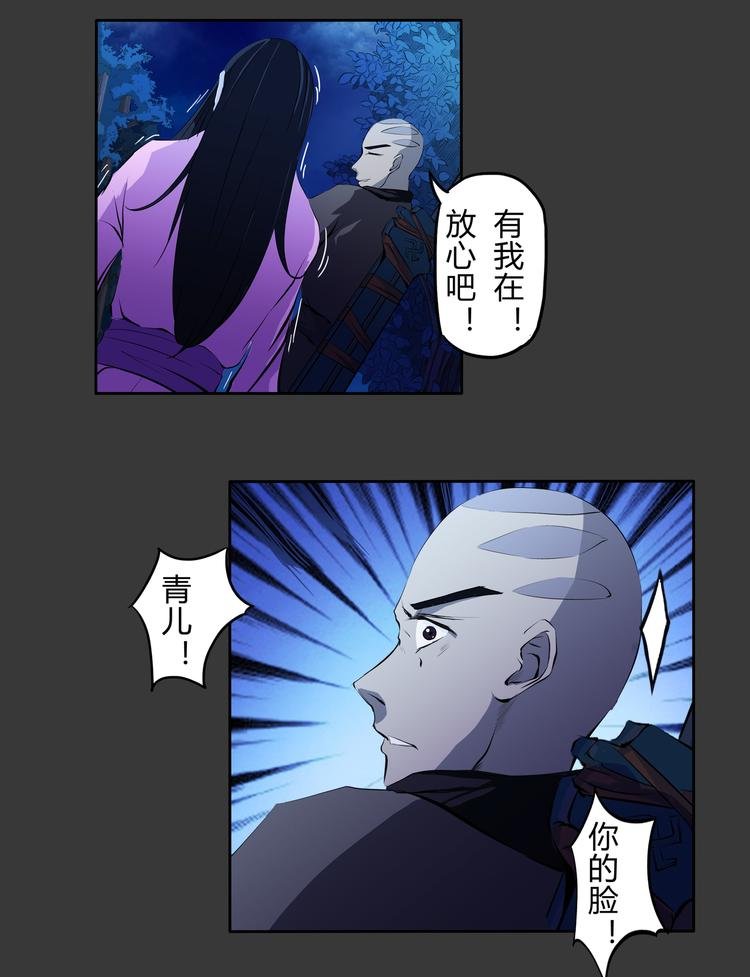 第11话 大战