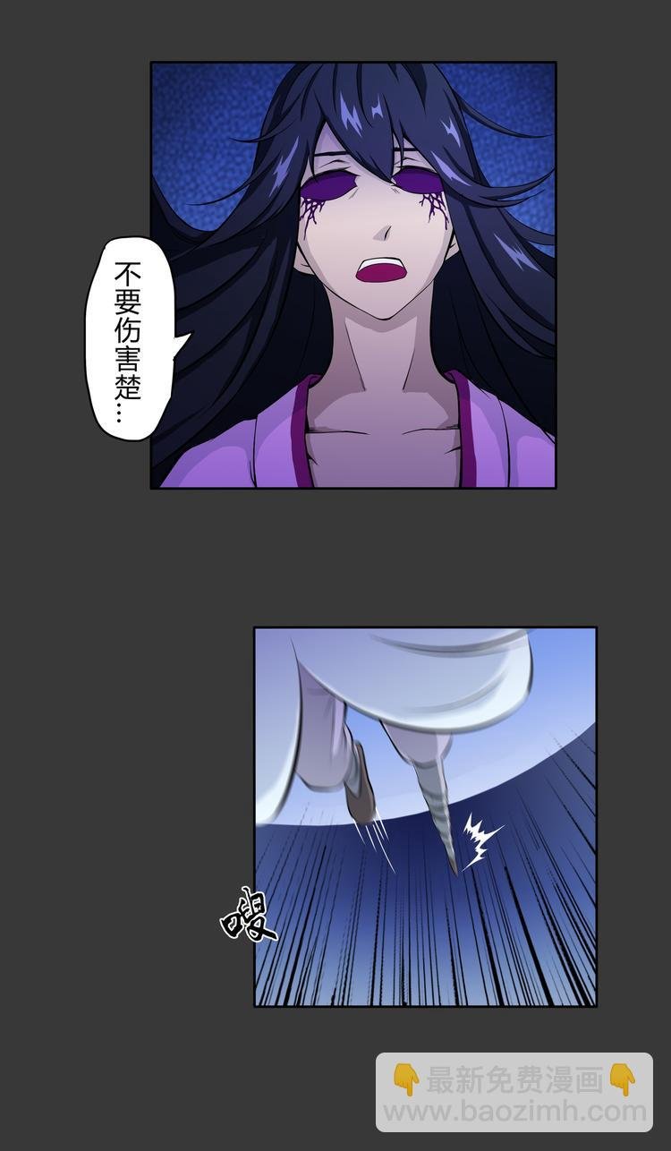 第11话 大战