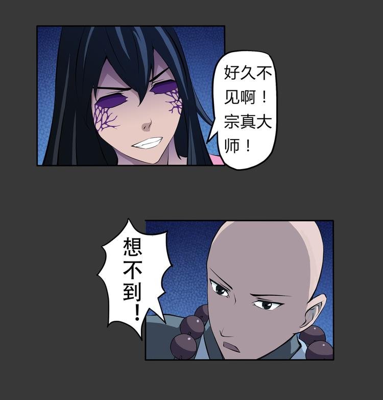 第11话 大战