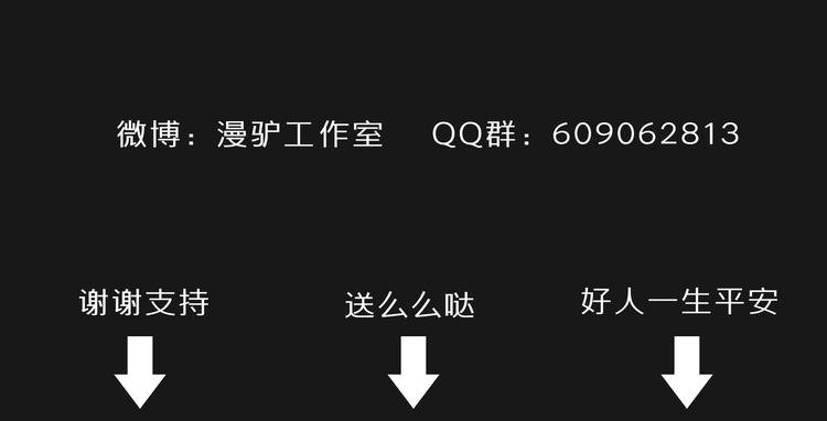 第11话 大战