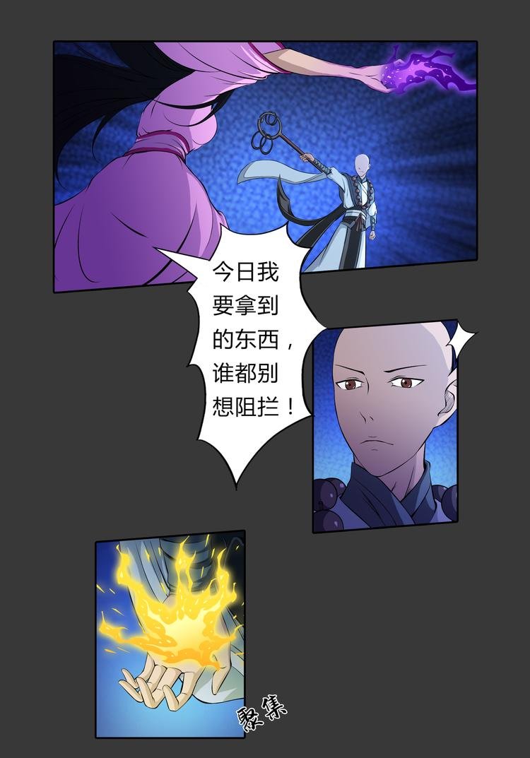 第12话 奋力一击