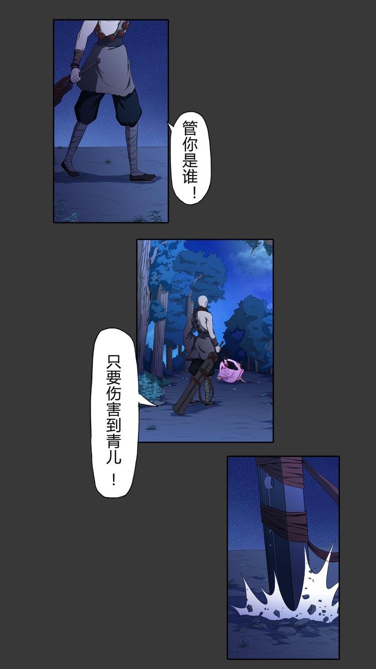 第12话 奋力一击