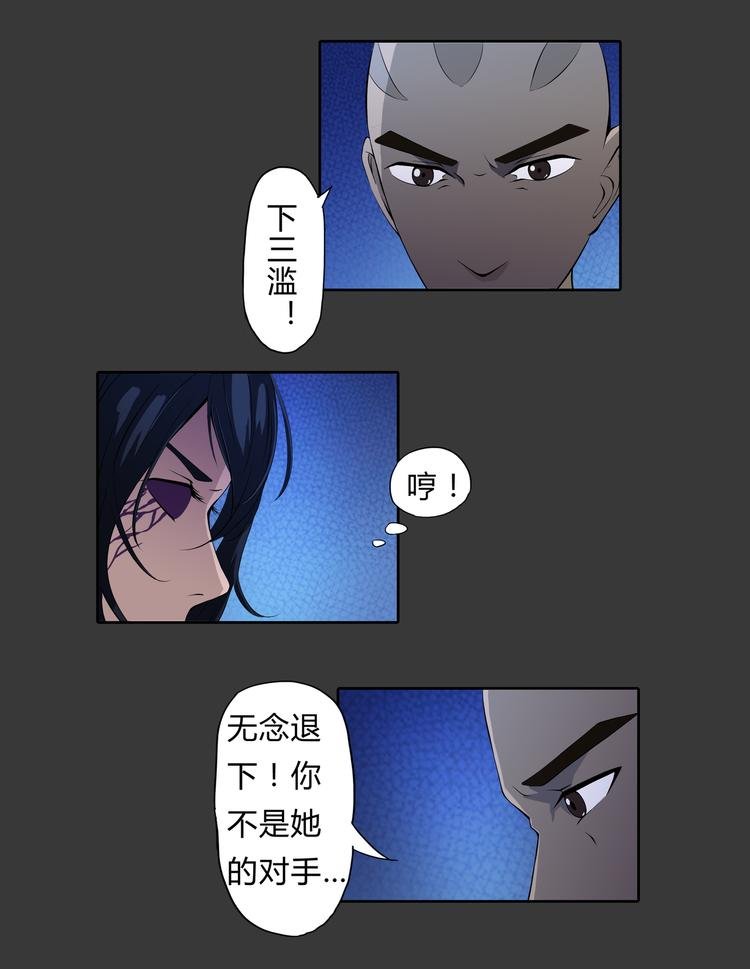 第12话 奋力一击