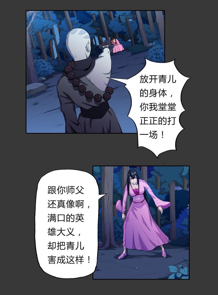 第12话 奋力一击