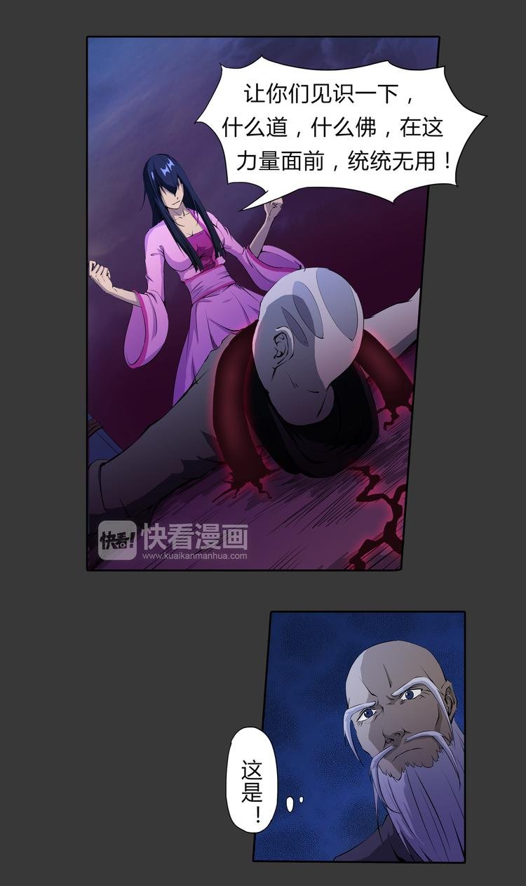 第12话 奋力一击