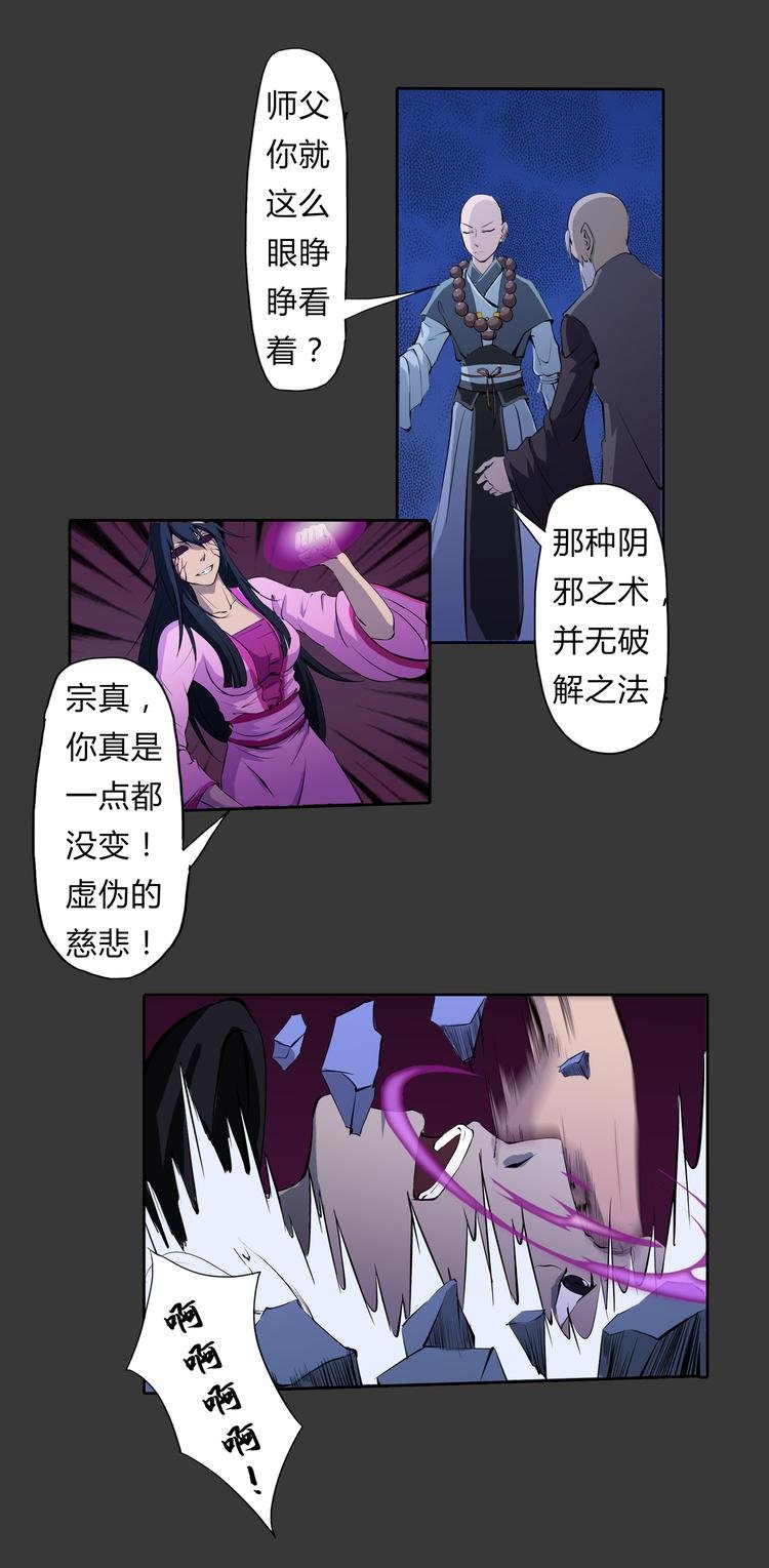 第12话 奋力一击