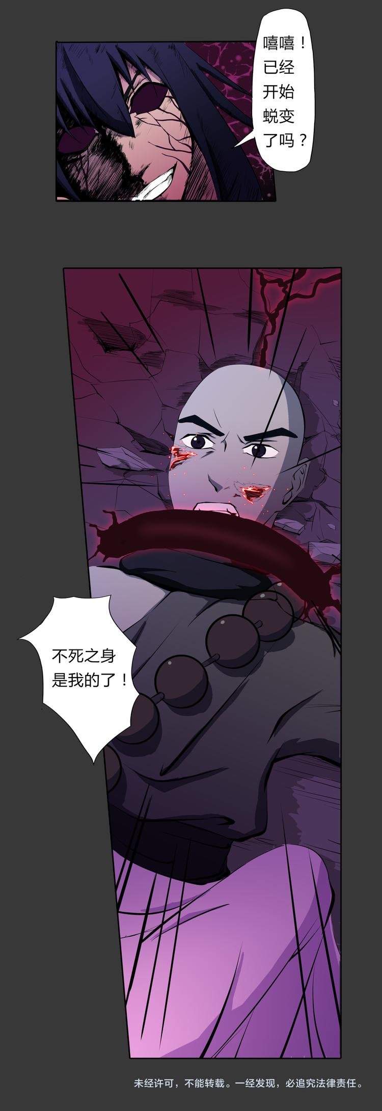 第12话 奋力一击