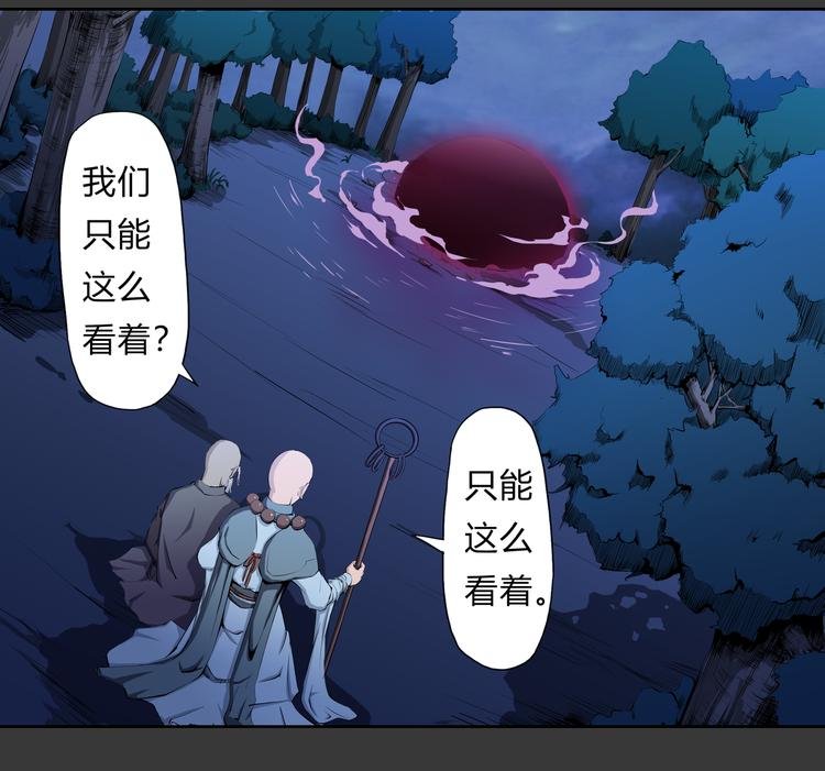 第13话 不死之身