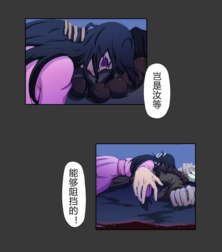 第13话 不死之身