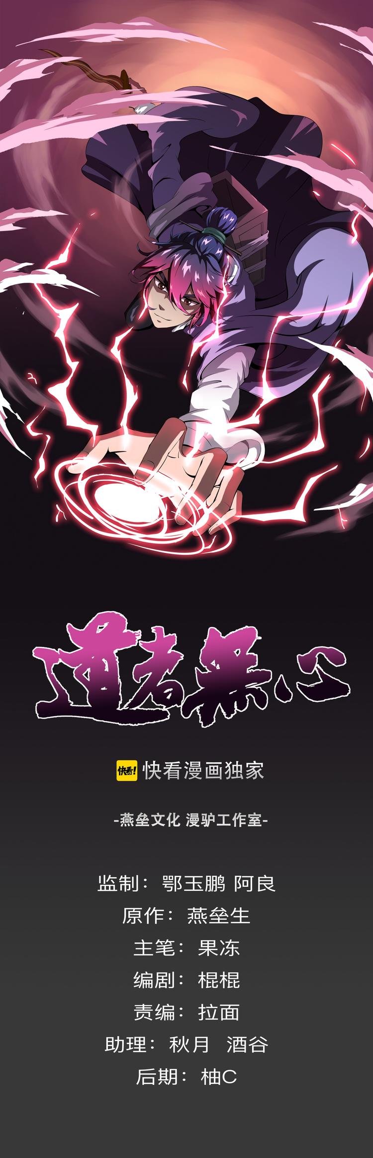 第14话 挣脱