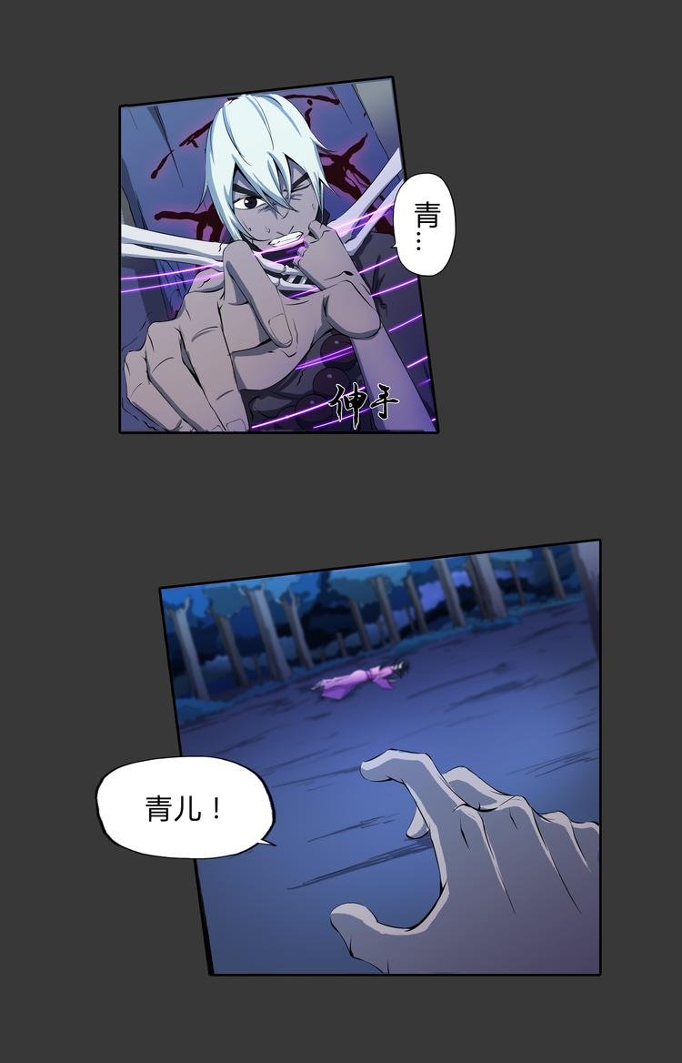 第14话 挣脱