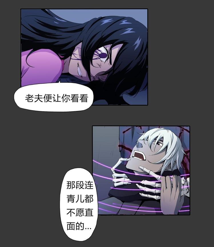 第14话 挣脱