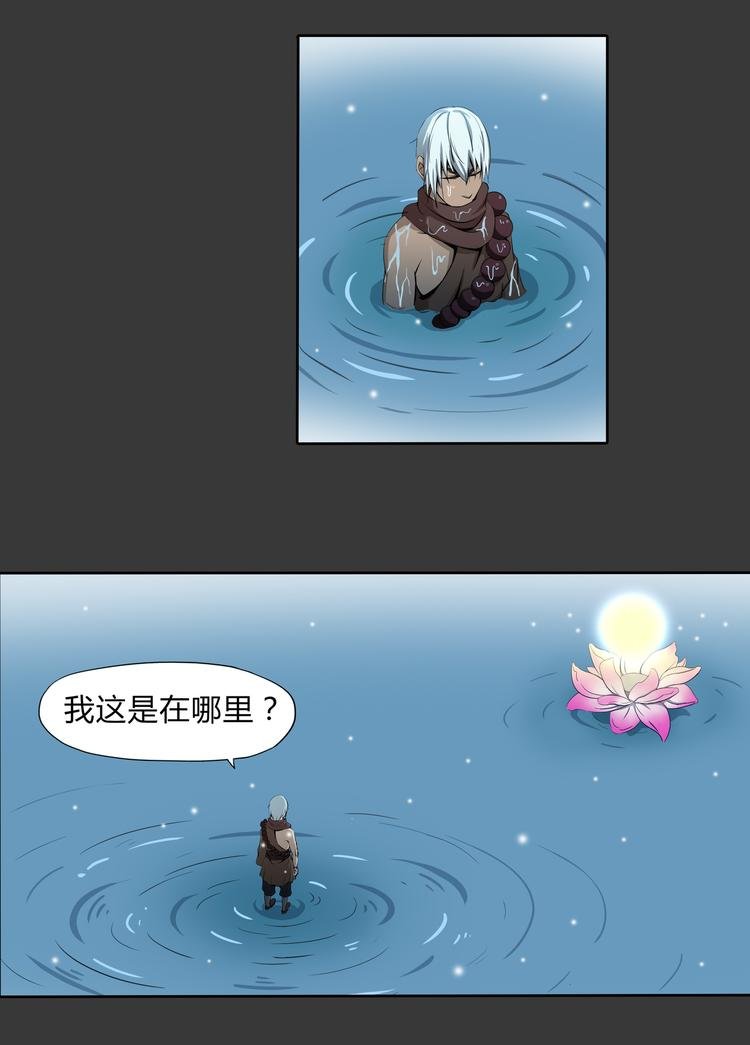 第14话 挣脱