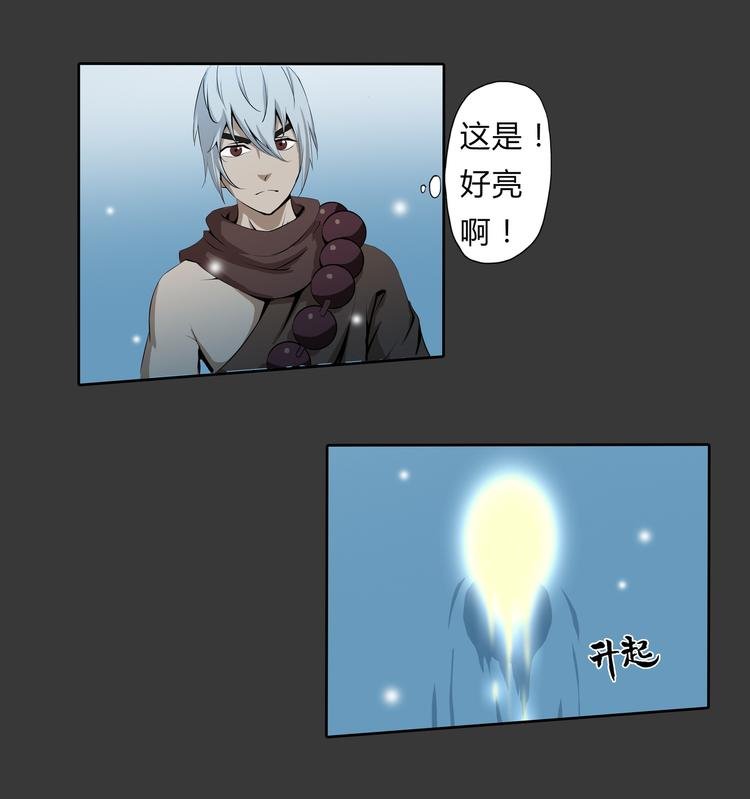 第14话 挣脱