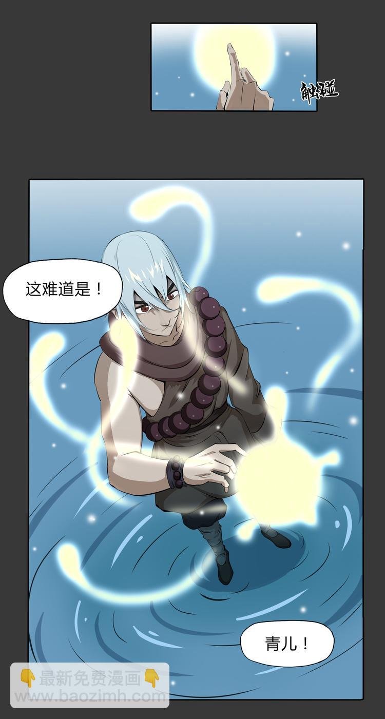 第14话 挣脱