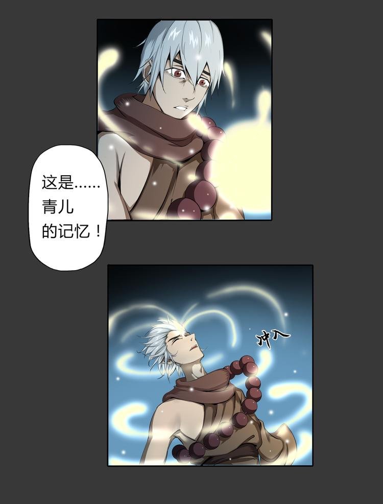 第14话 挣脱