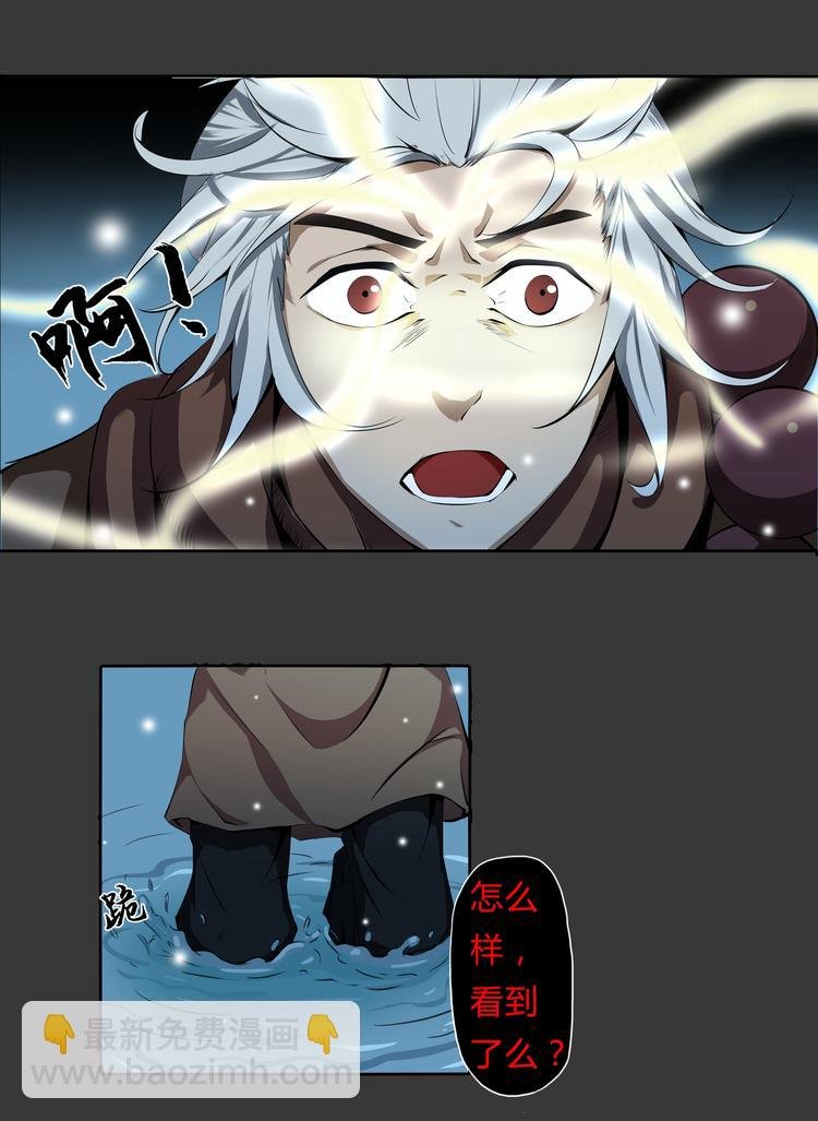 第14话 挣脱