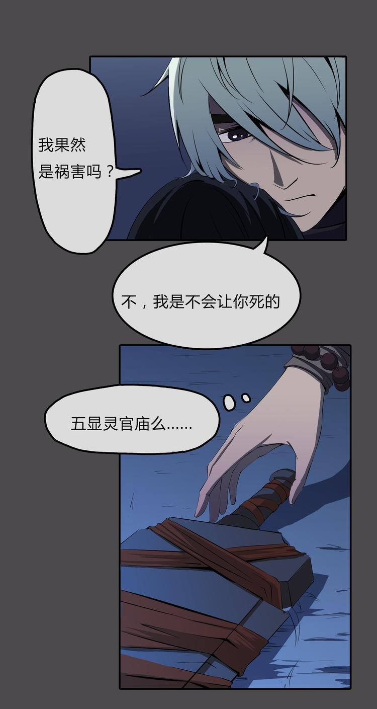 第14话 挣脱