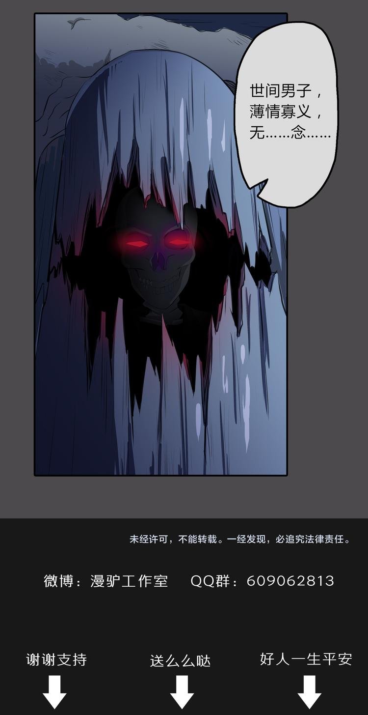 第14话 挣脱