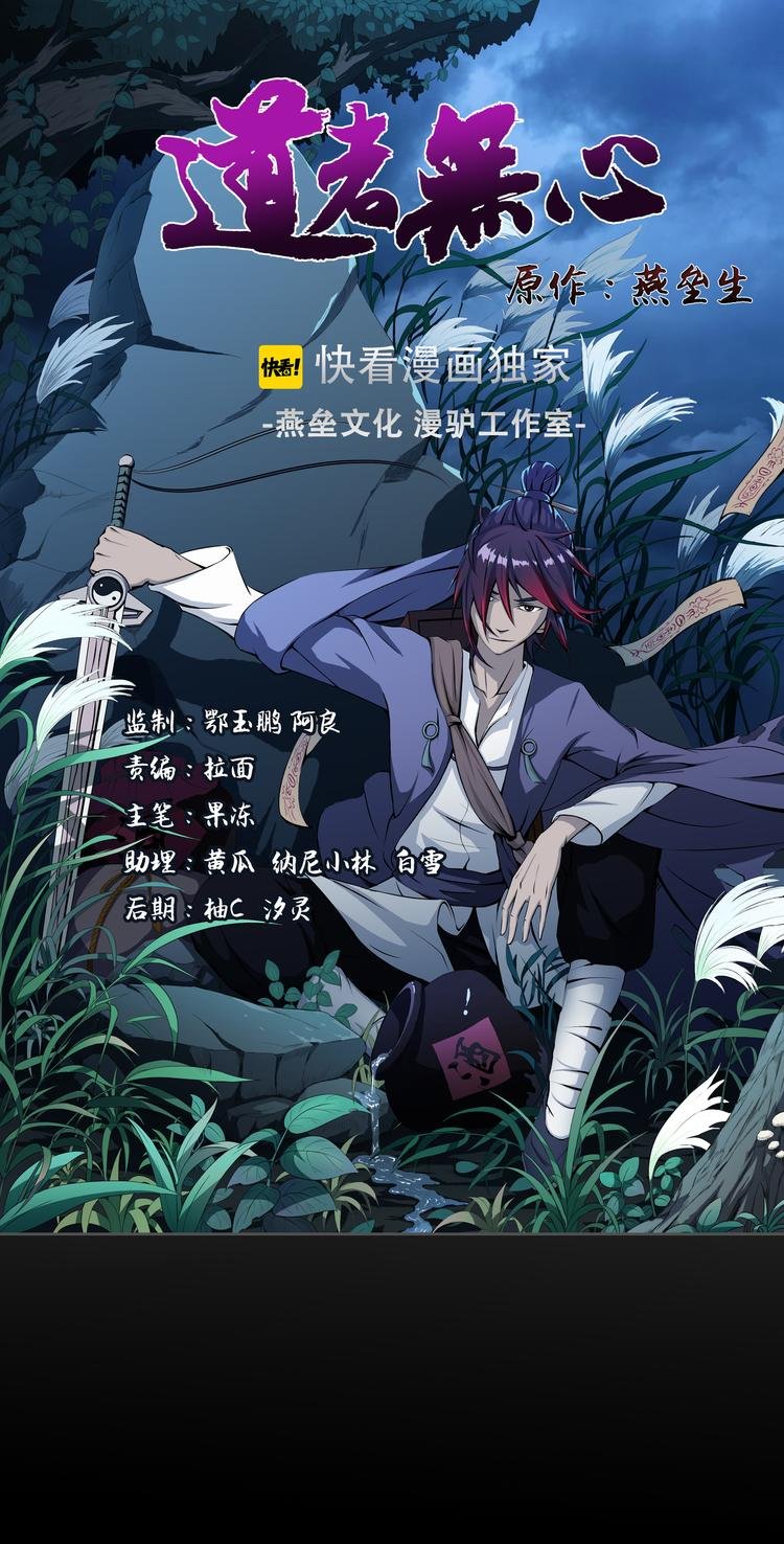第15话 记忆
