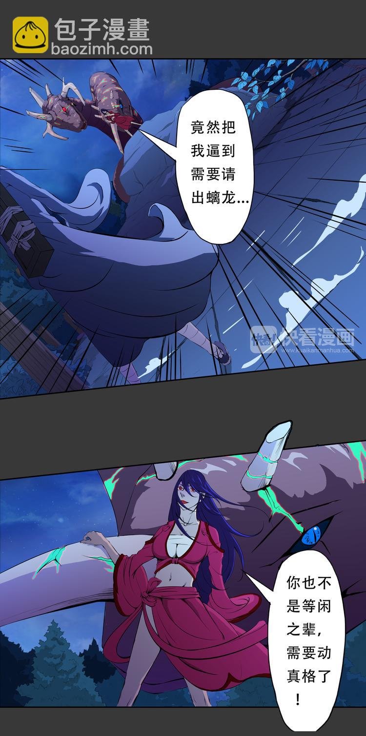 第15话 记忆