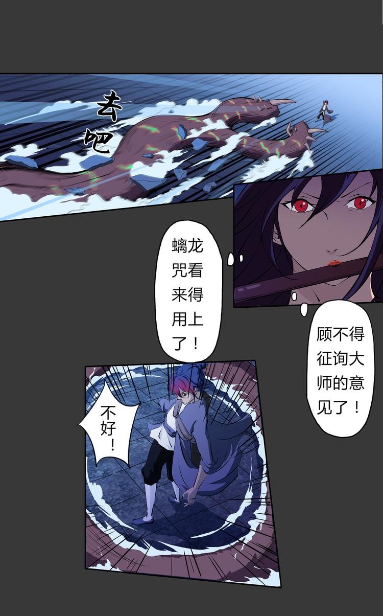 第15话 记忆