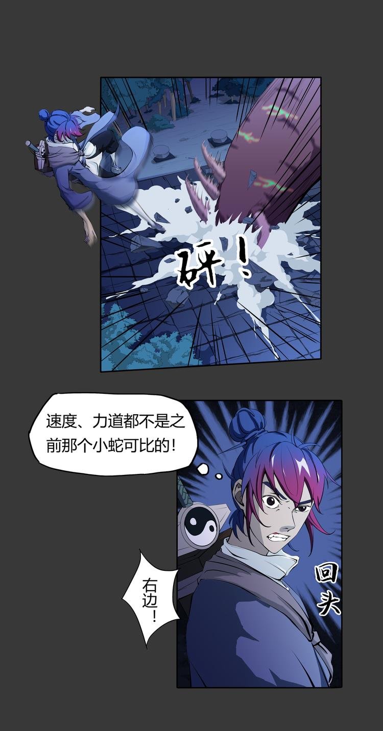 第15话 记忆